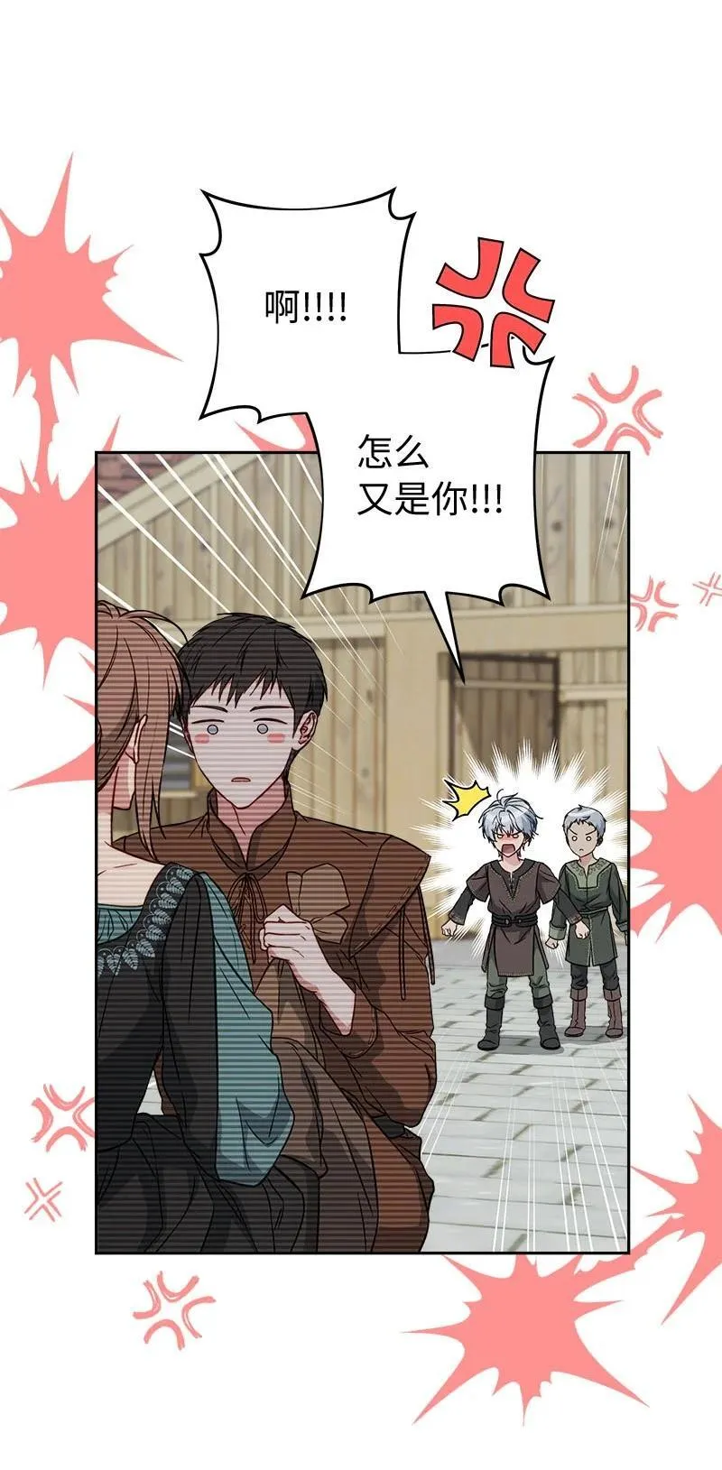139 第三次机会87