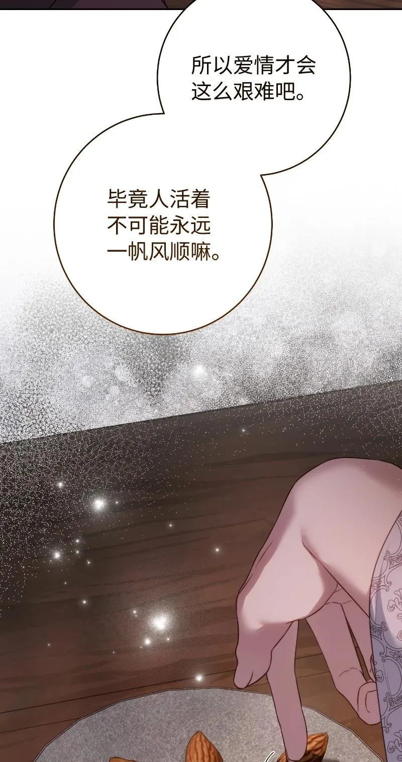 138 促膝长谈68