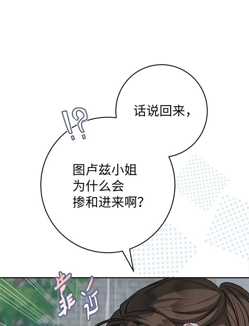 135 追求的真相22