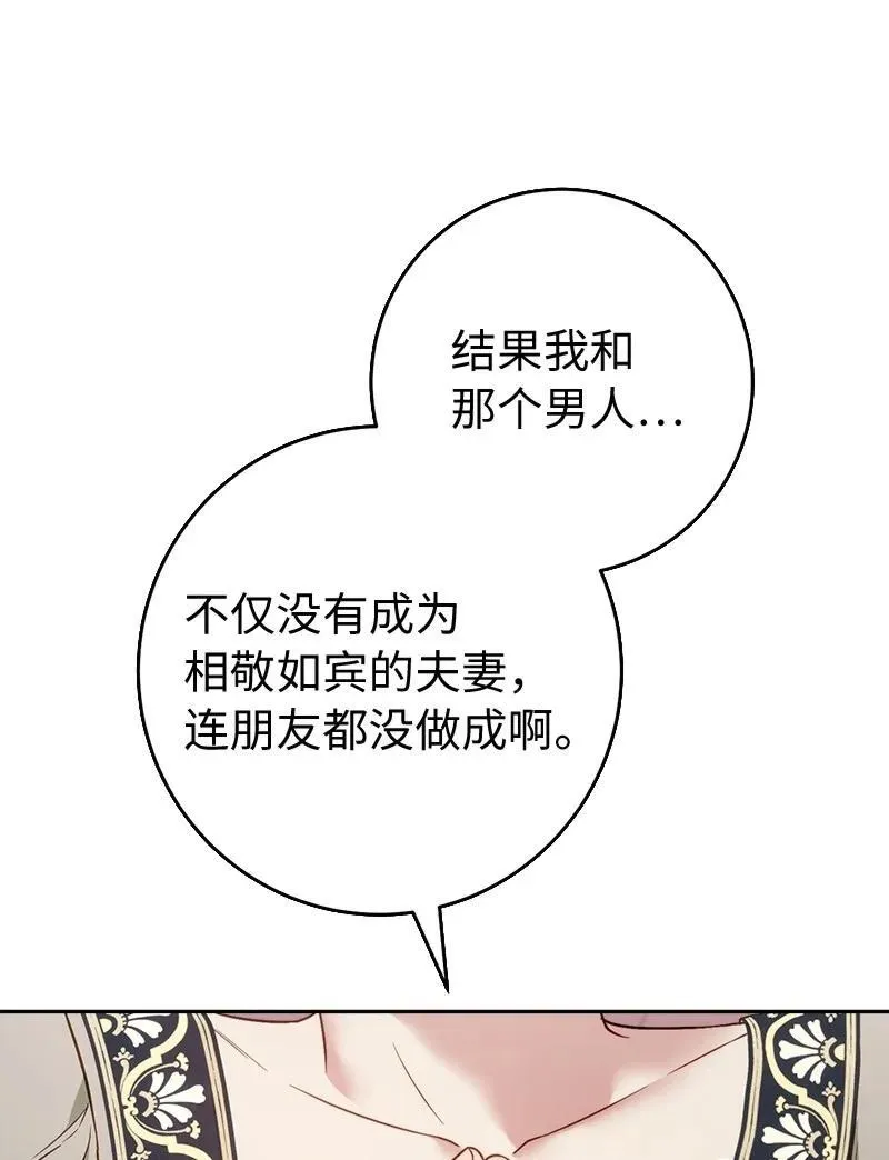 135 追求的真相39