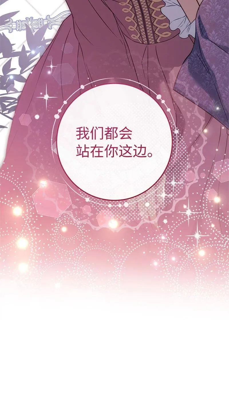 139 第三次机会11