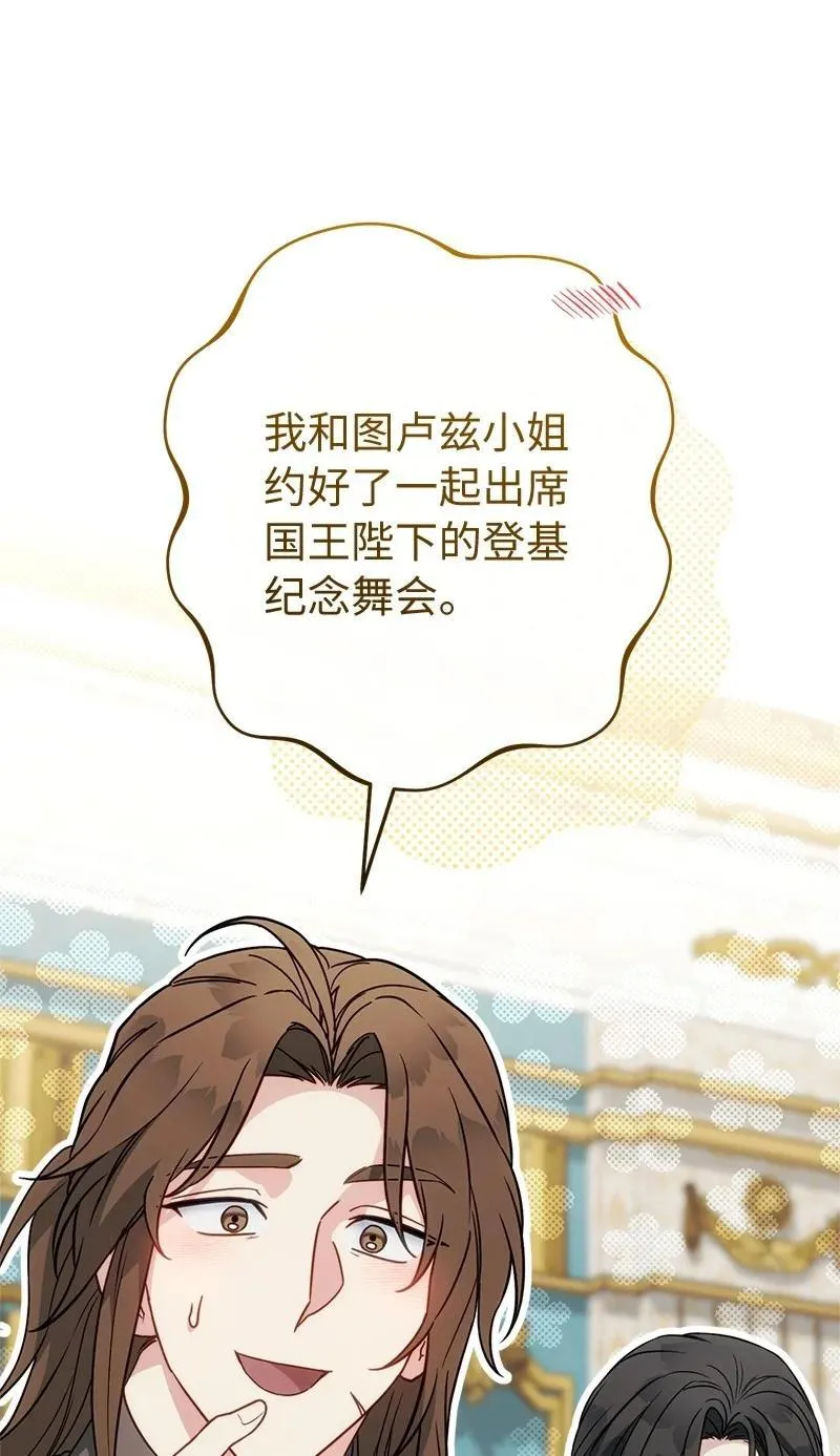 137 救命恩人25