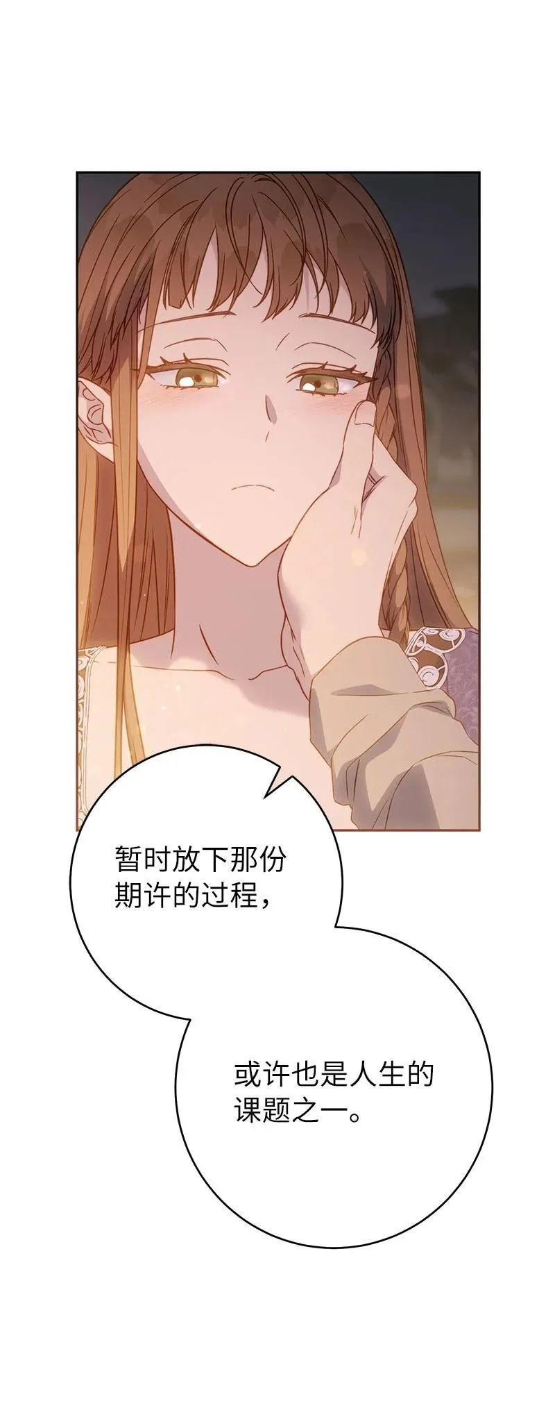 139 第三次机会22