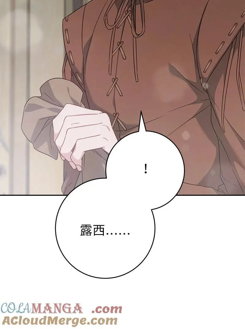 139 第三次机会56