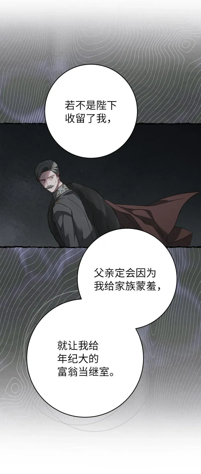 136 内心的愧疚38