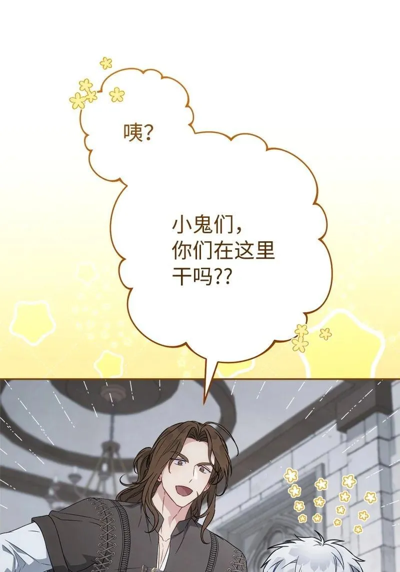 137 救命恩人57