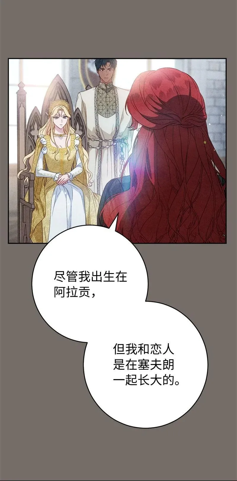 136 内心的愧疚53