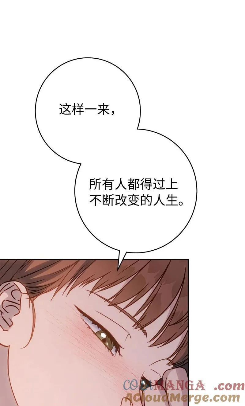139 第三次机会36