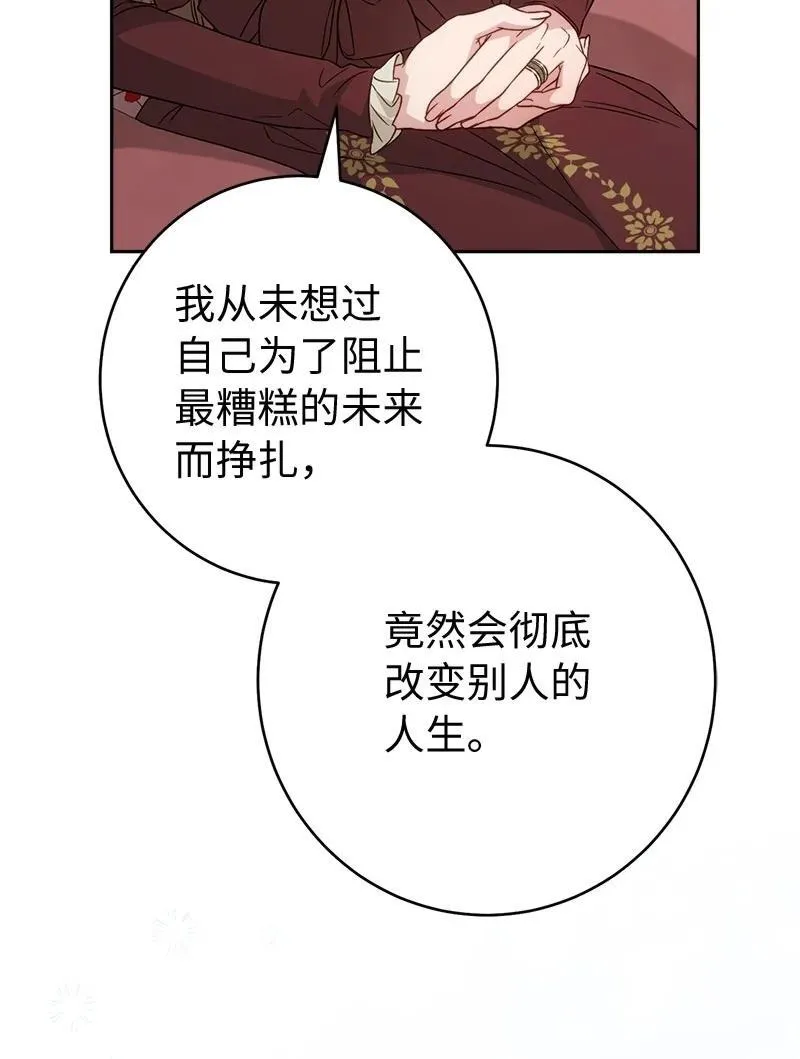 135 追求的真相61