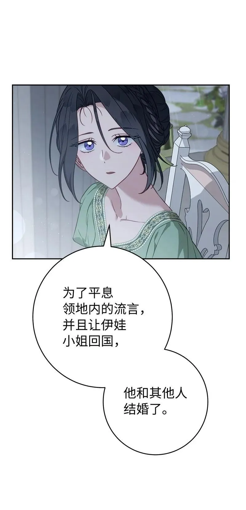 135 追求的真相16