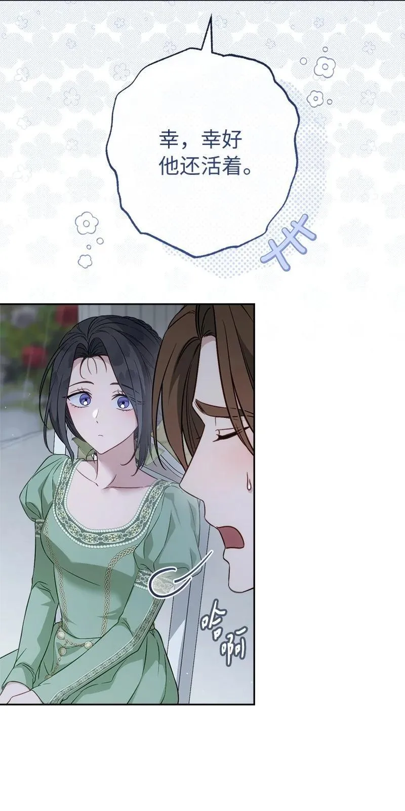 135 追求的真相19