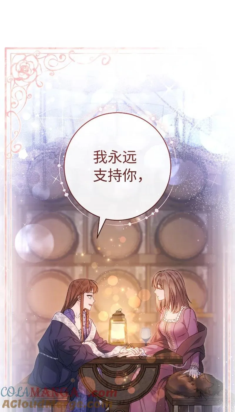 138 促膝长谈87