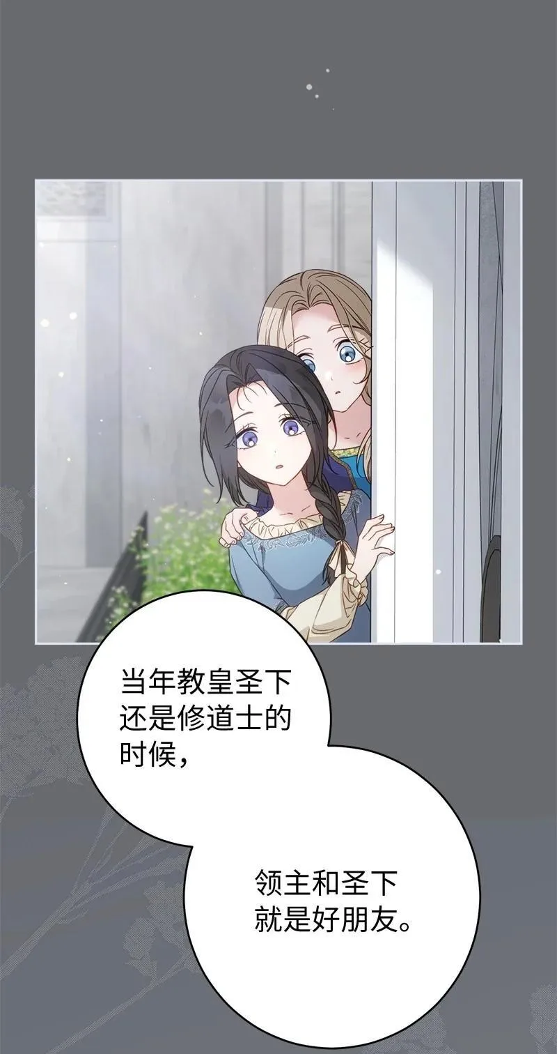 135 追求的真相10