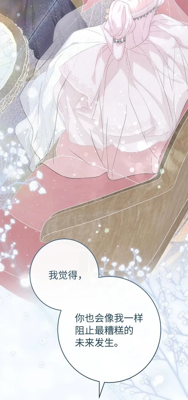 135 追求的真相64