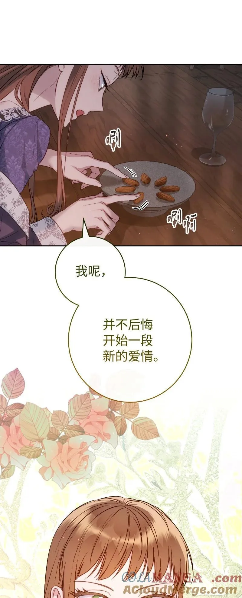 138 促膝长谈81