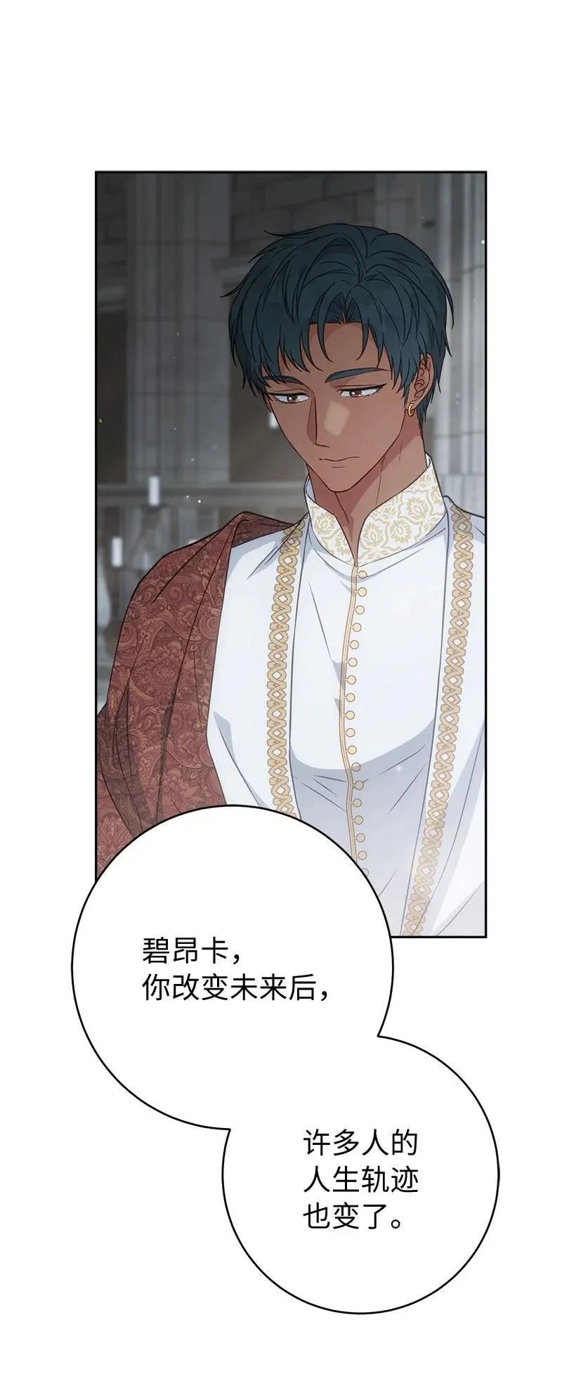 136 内心的愧疚74