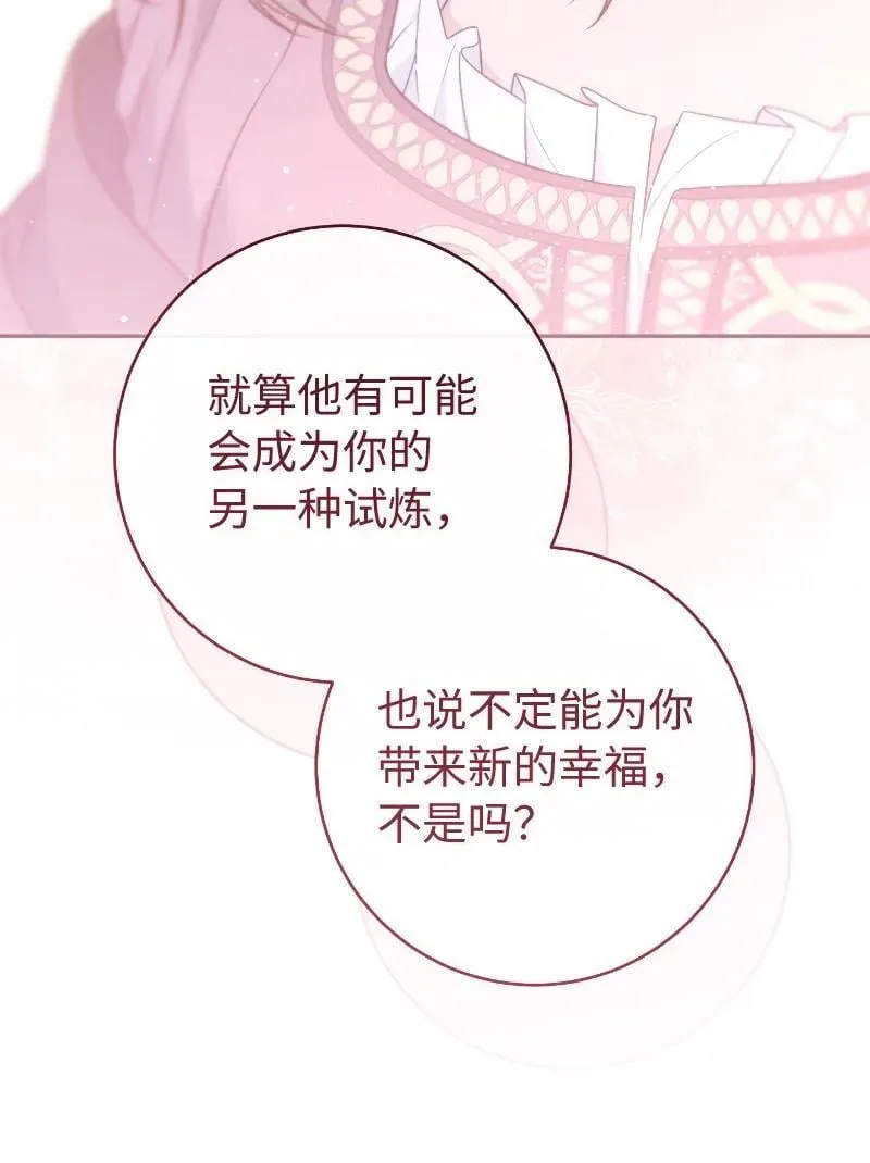 138 促膝长谈86