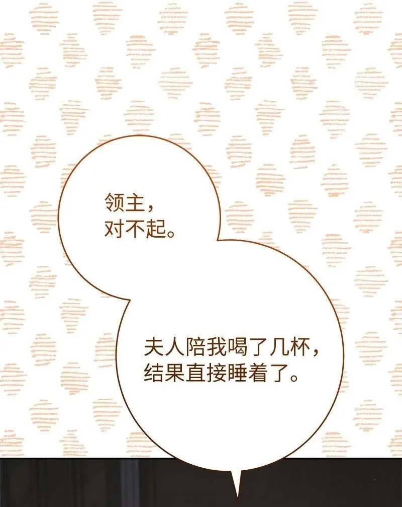 139 第三次机会2
