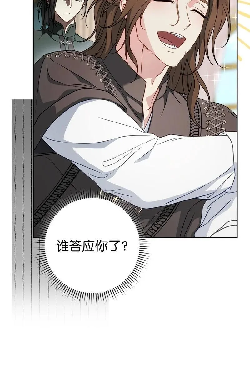 137 救命恩人39