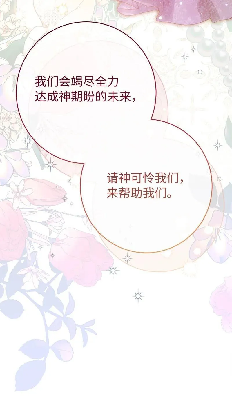 139 第三次机会42