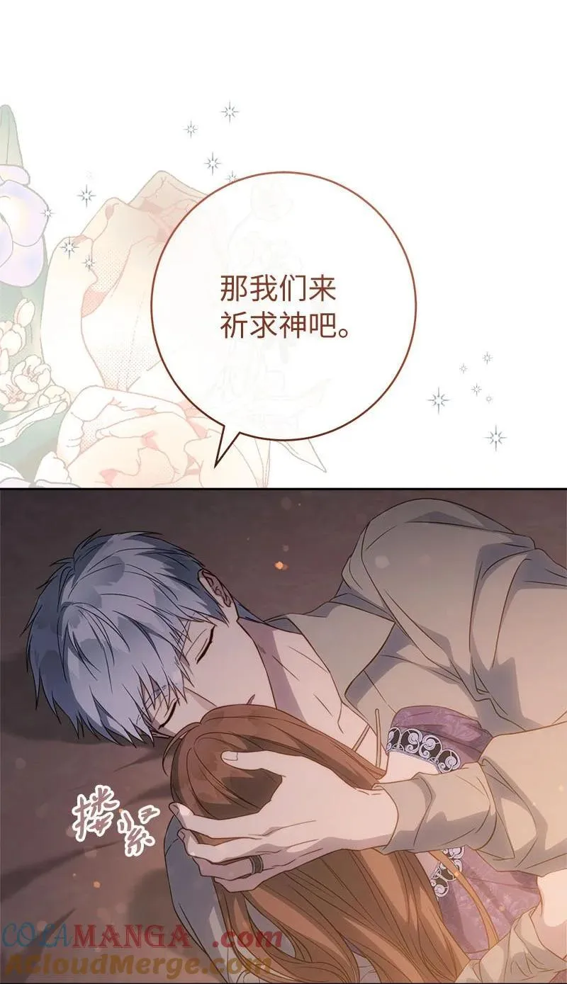 139 第三次机会40
