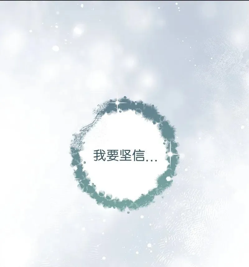 137 救命恩人18