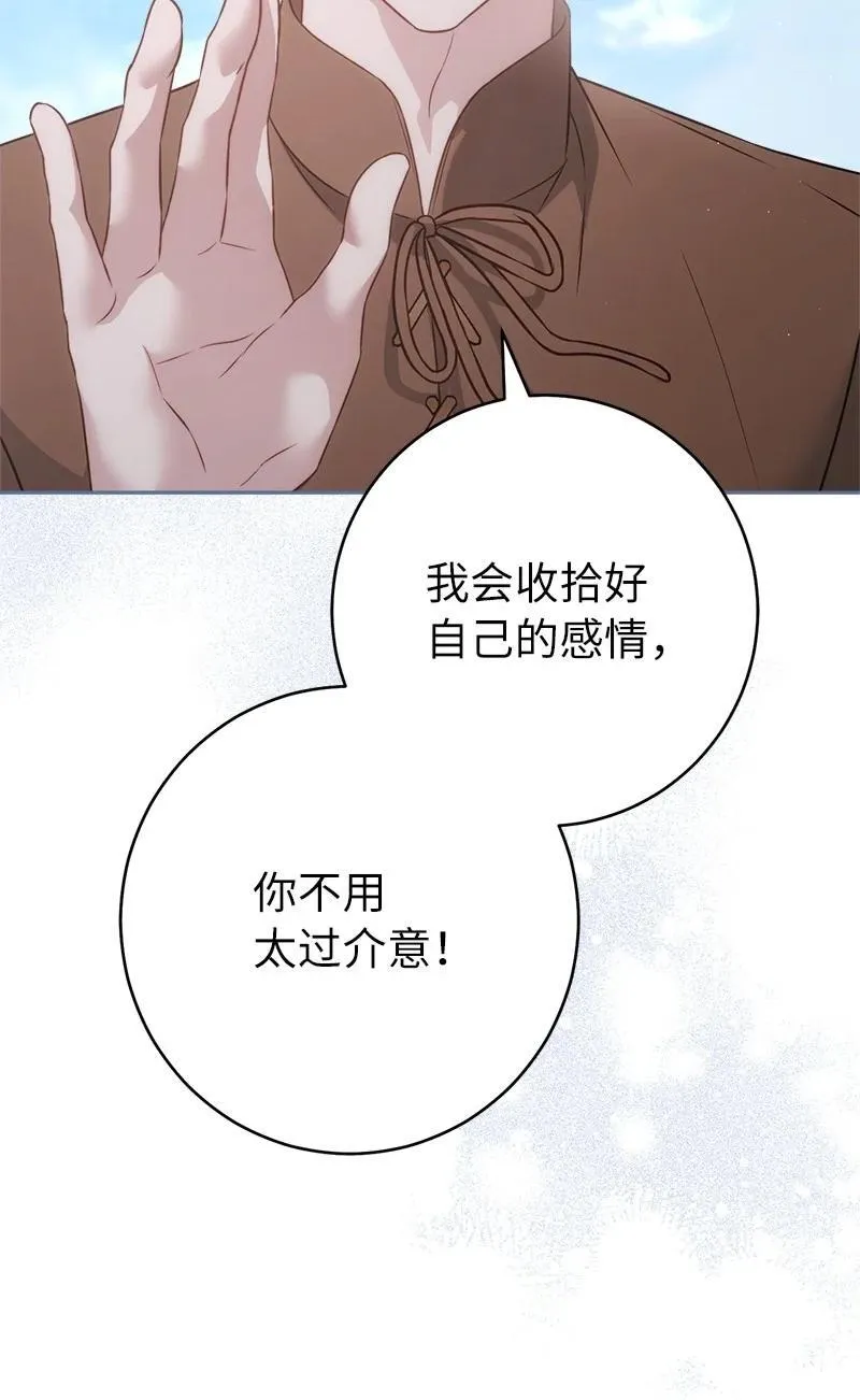 137 救命恩人76