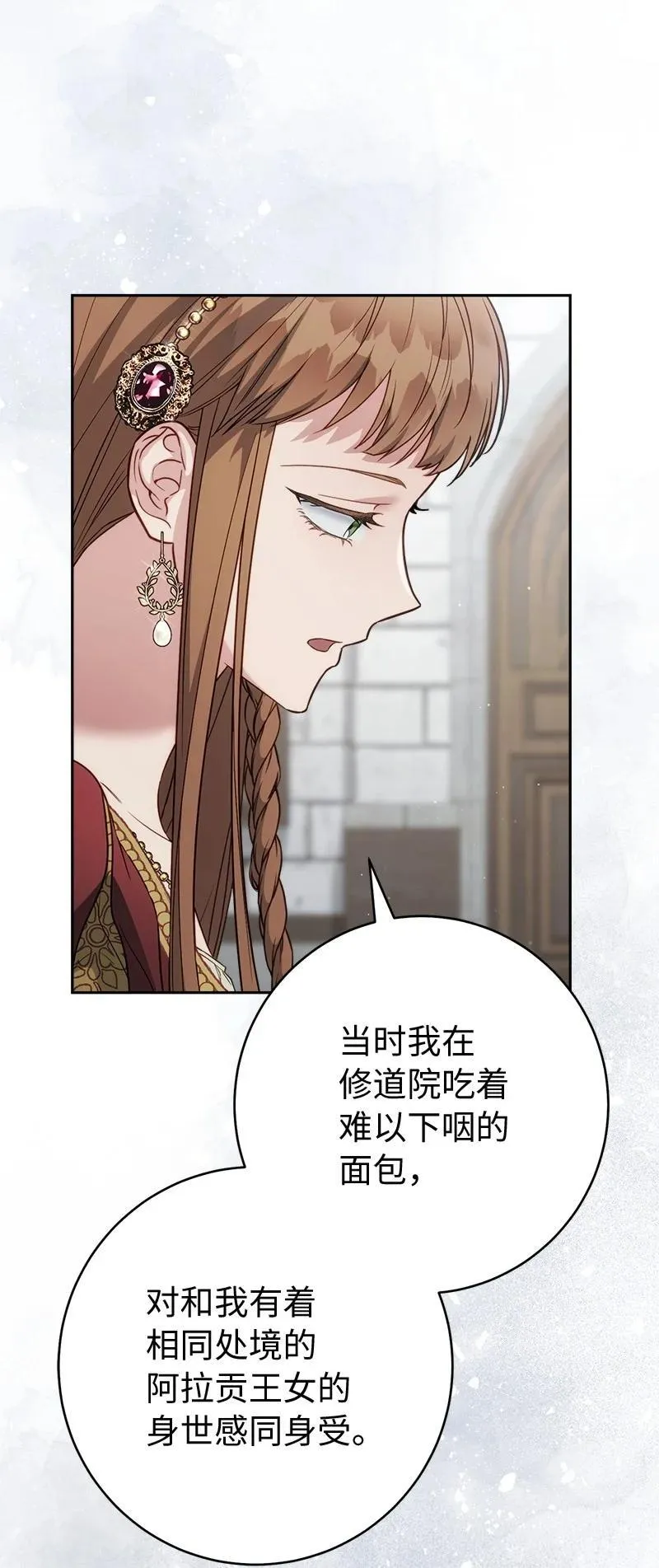 135 追求的真相56