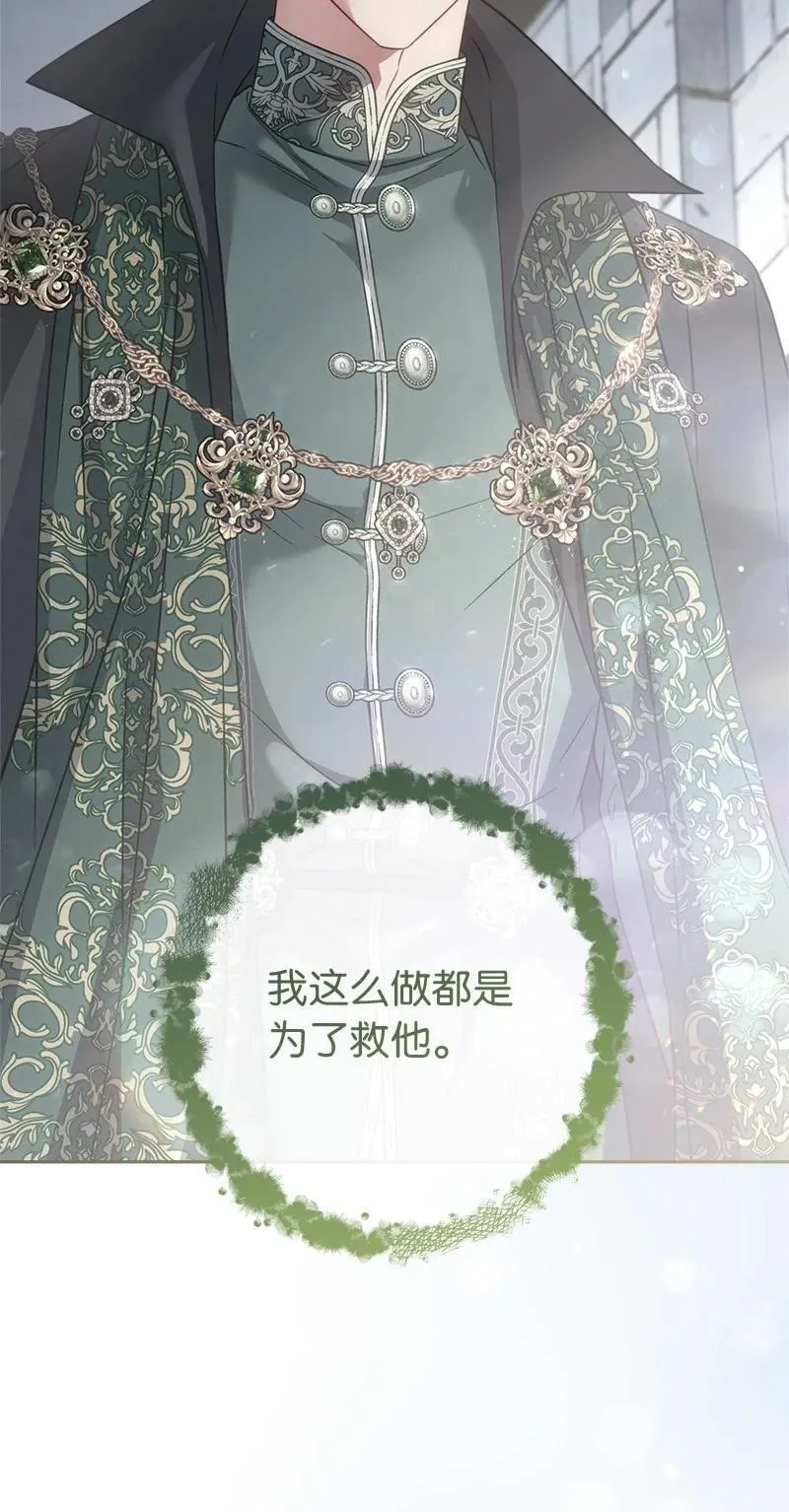 137 救命恩人9