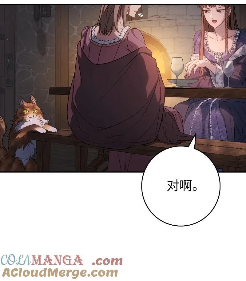 138 促膝长谈72