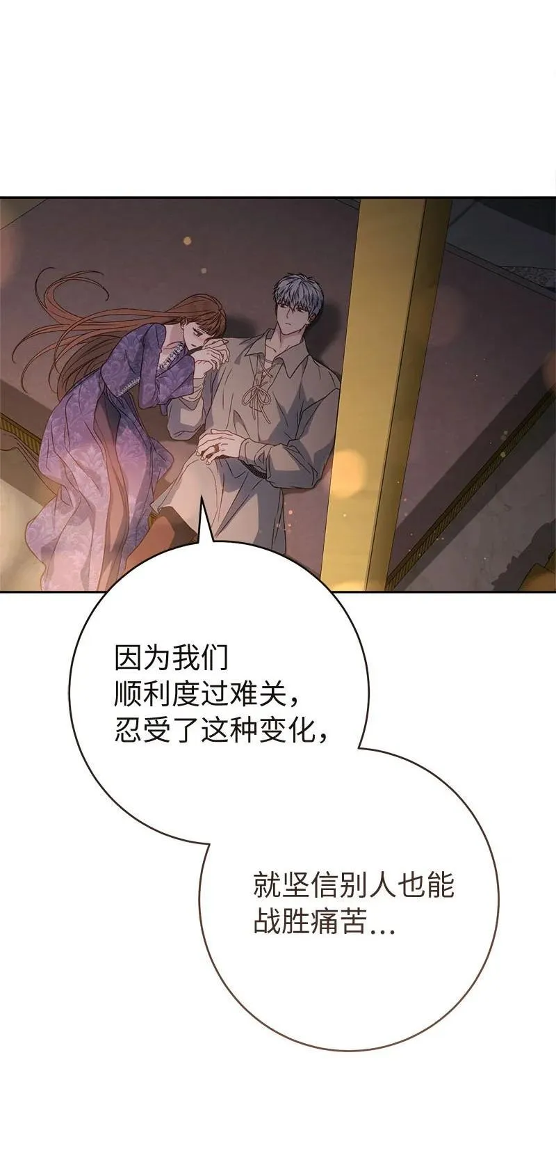 139 第三次机会33