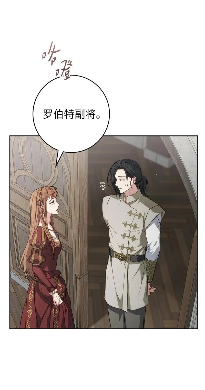 135 追求的真相71