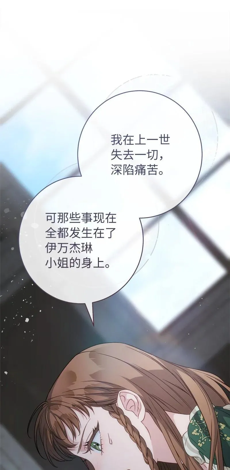 136 内心的愧疚68
