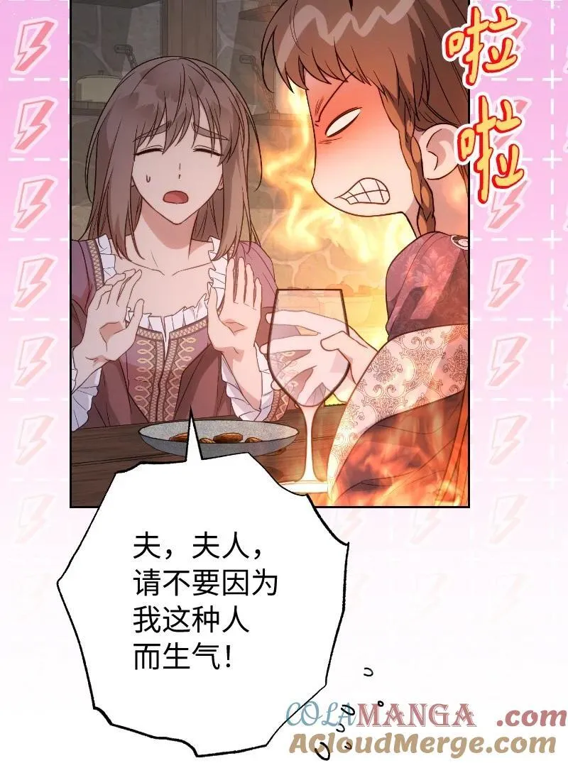 138 促膝长谈63