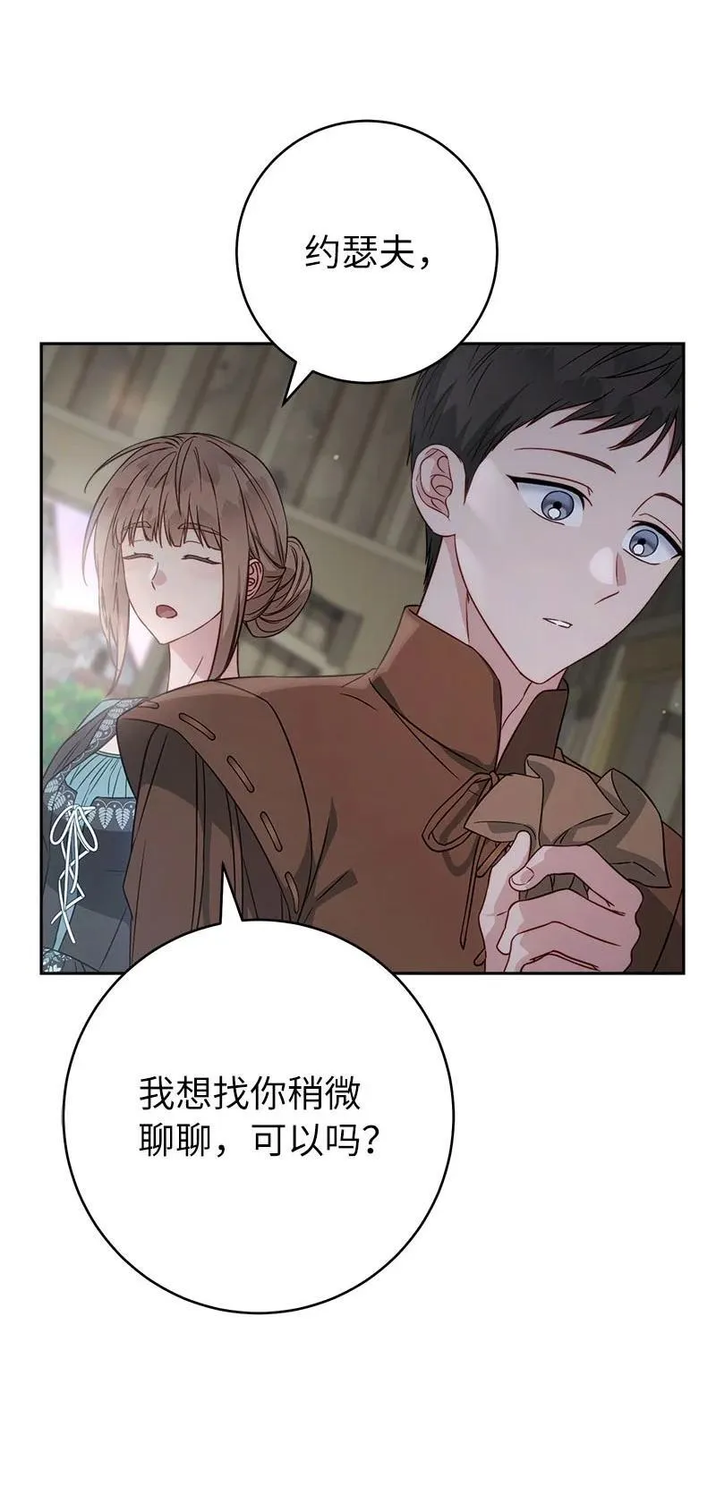 139 第三次机会53