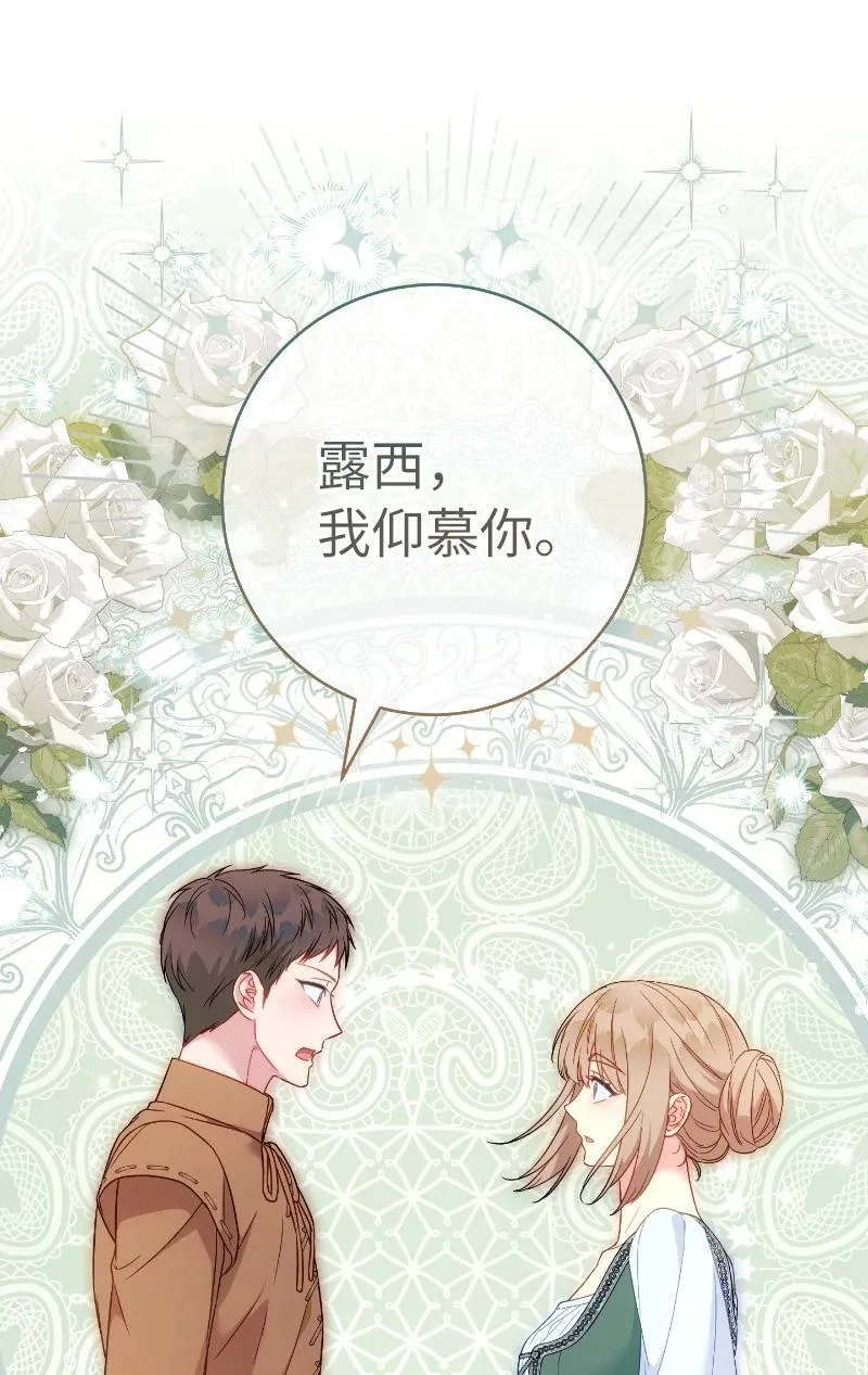 138 促膝长谈31