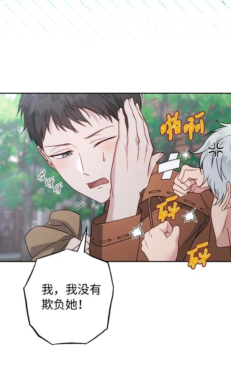139 第三次机会90