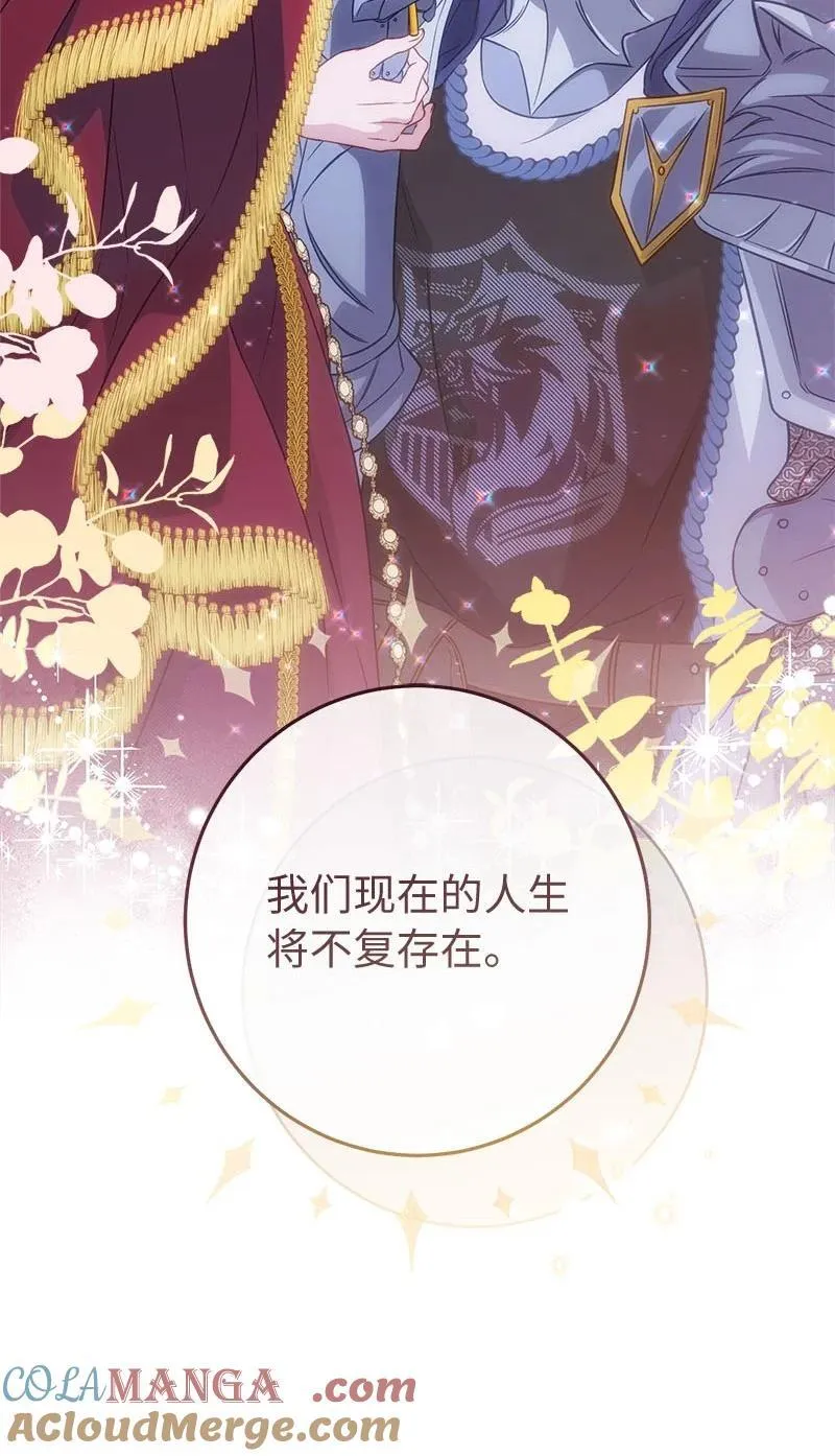 139 第三次机会32
