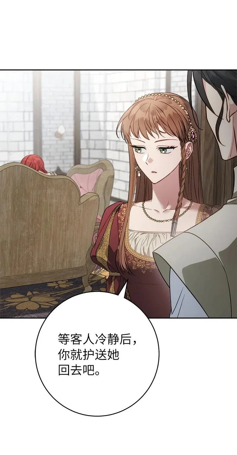 135 追求的真相72