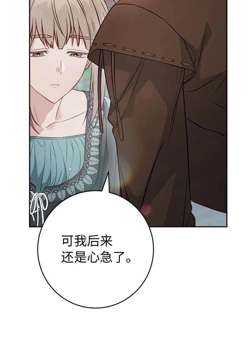 139 第三次机会69