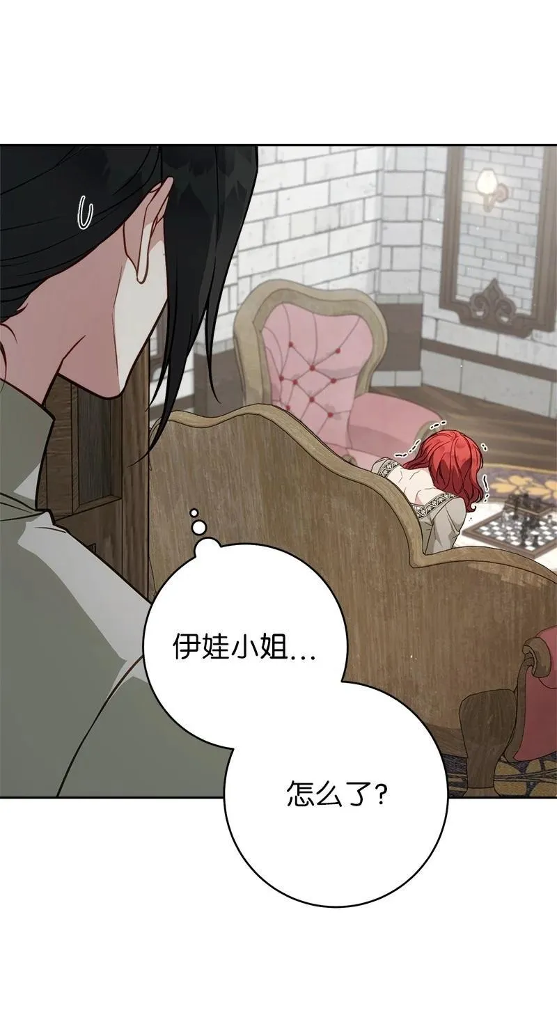 135 追求的真相70