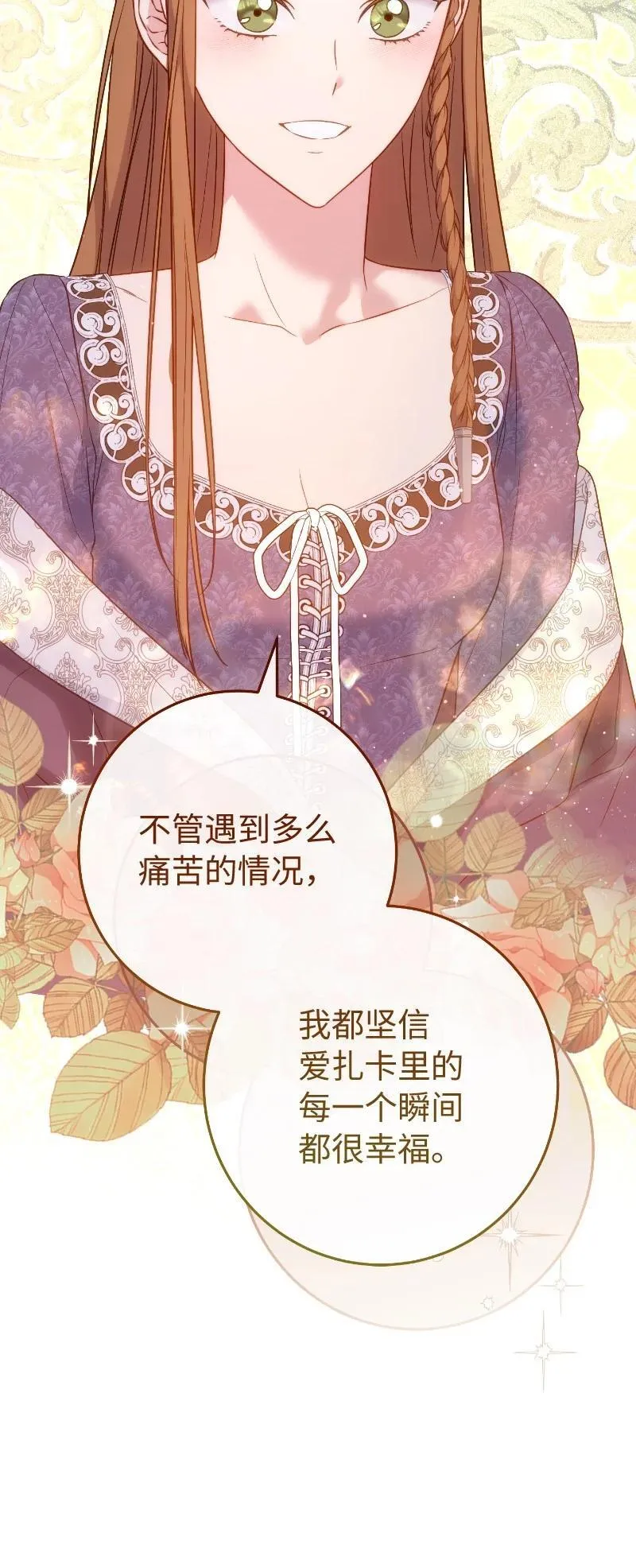 138 促膝长谈82
