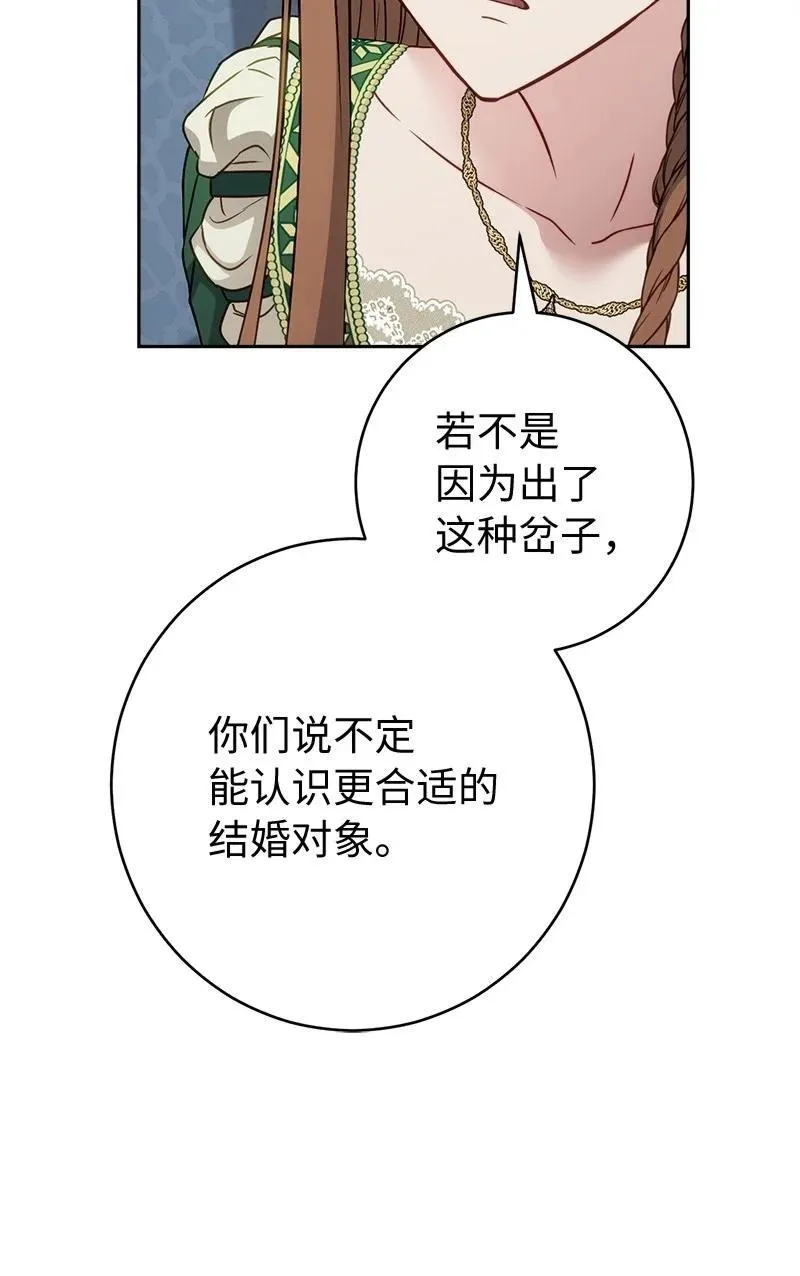 137 救命恩人34