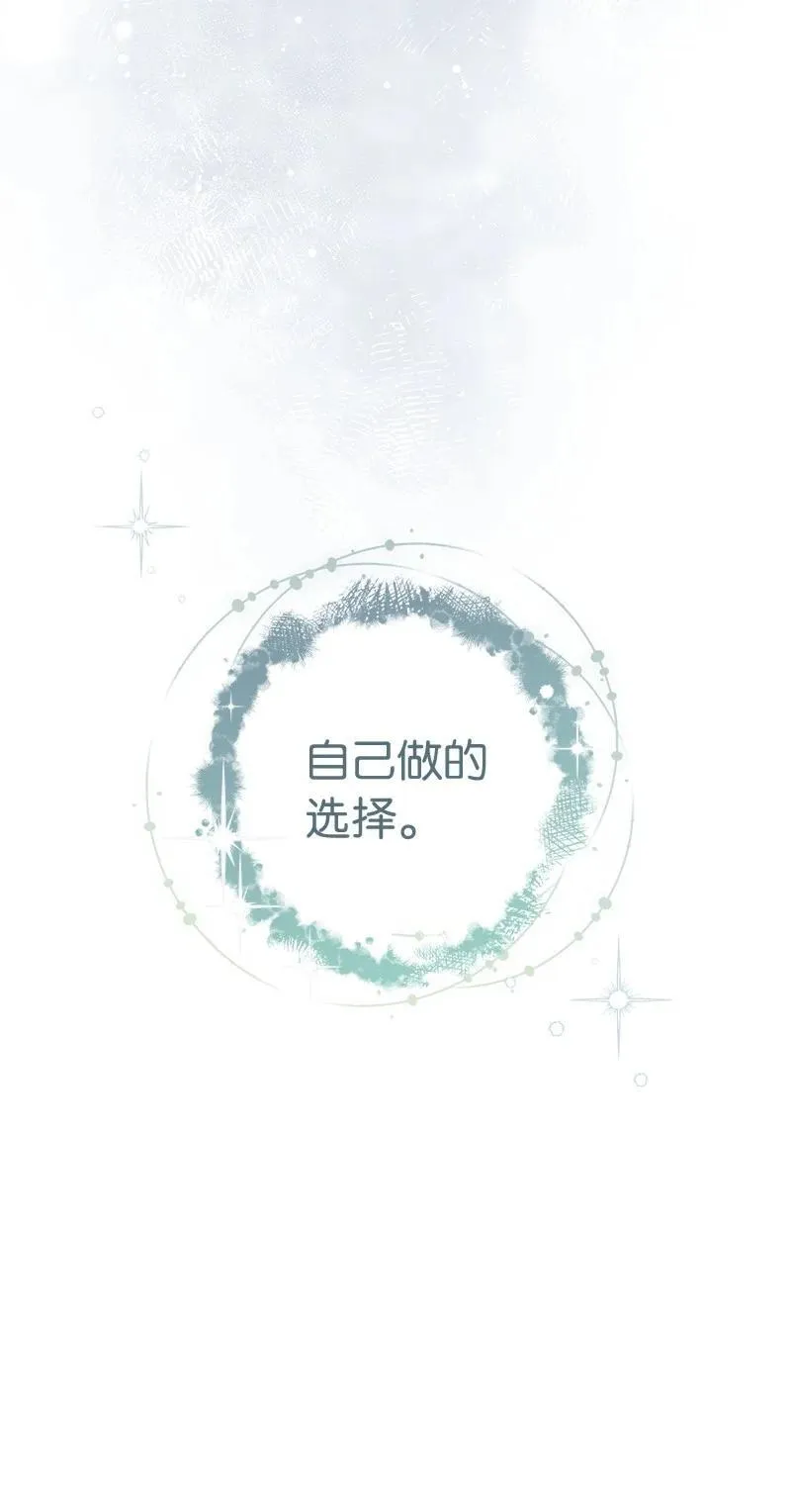 137 救命恩人19