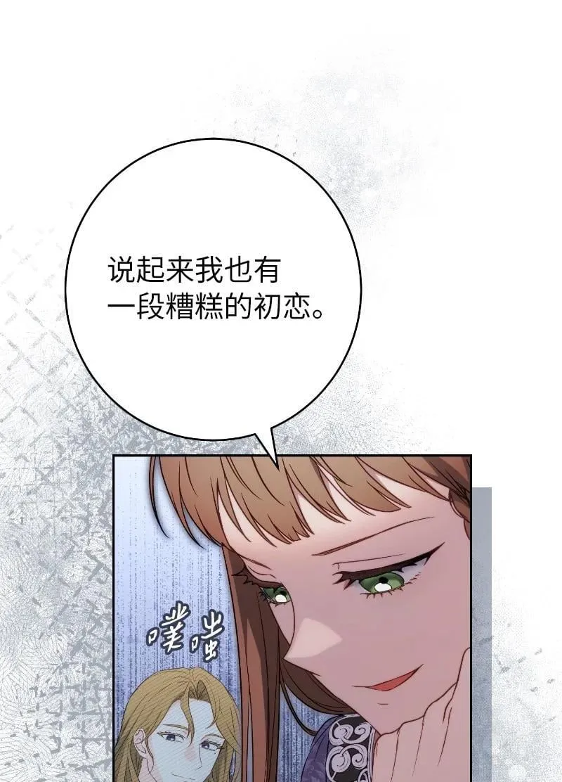 138 促膝长谈70