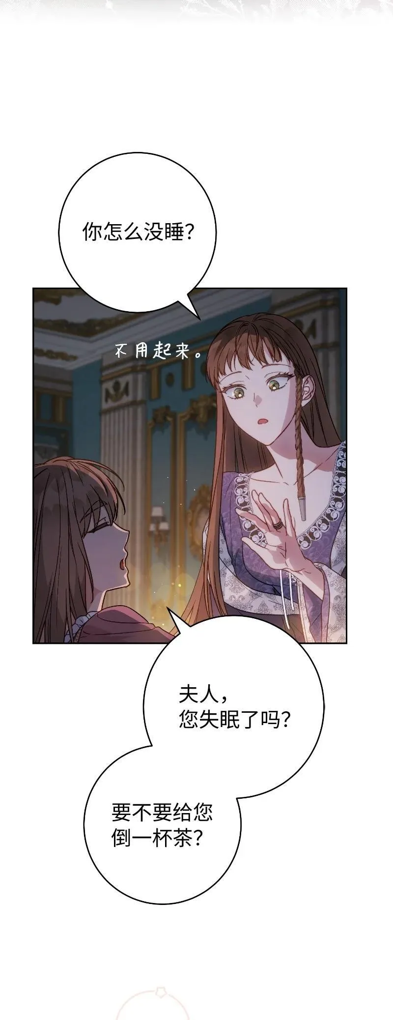 138 促膝长谈38