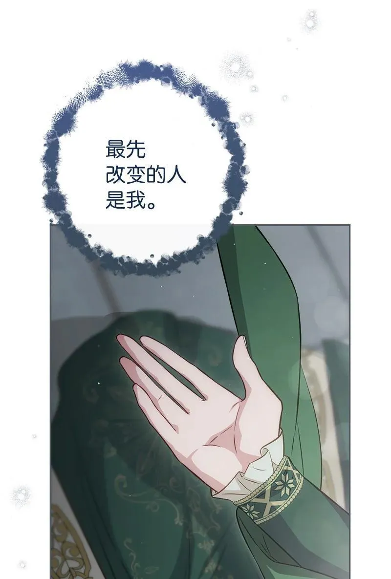 137 救命恩人6