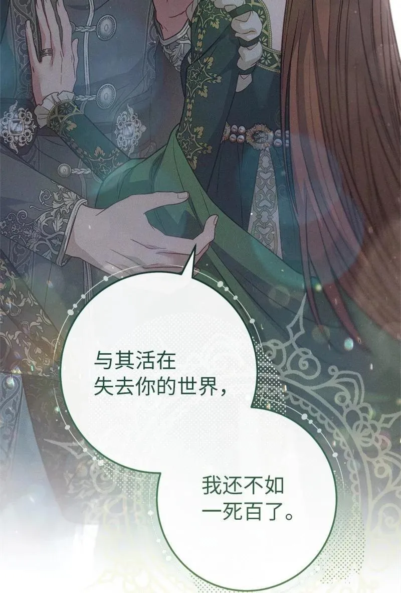 137 救命恩人13