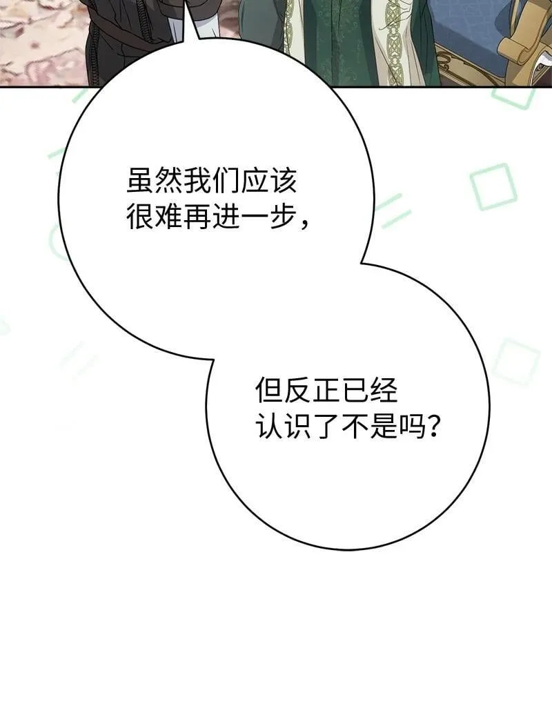 137 救命恩人29