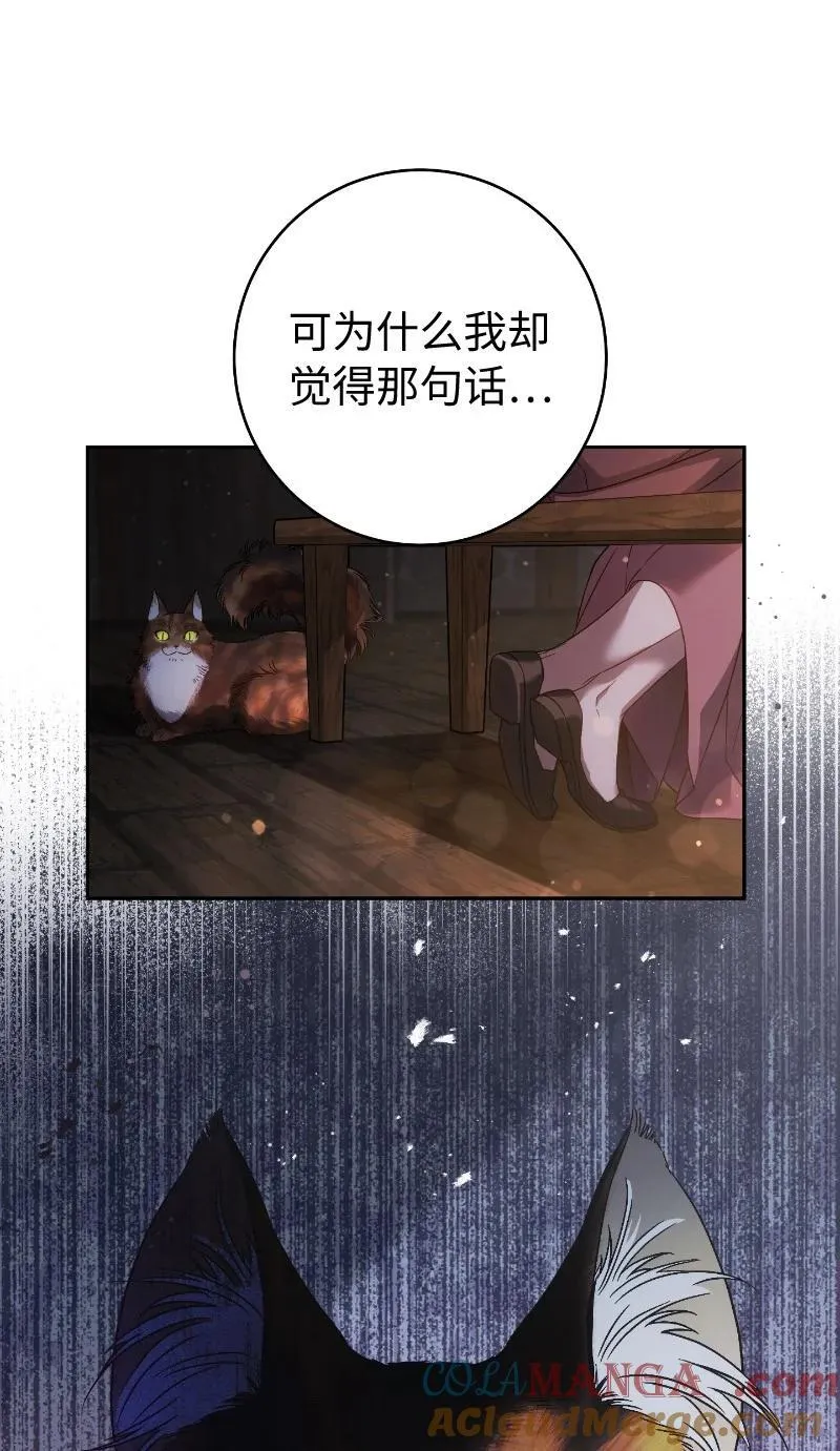 138 促膝长谈48